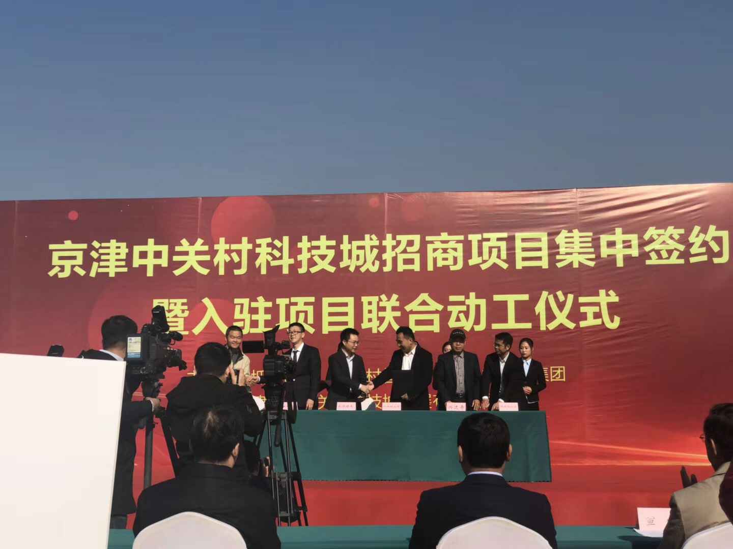IM·官方版网站登录入口-IM(中国)天津研发生产基地正式动工
